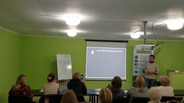 Семинар А. Сапелина - Часть 4 смотреть онлайн