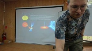 Эволюция звёзд 3. Двойные звёзды