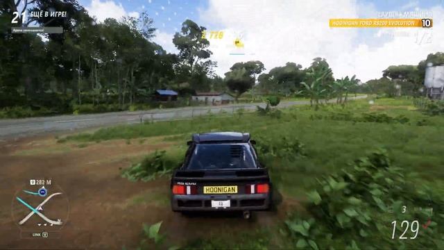 Вышибала Forza Horizon 5 Eliminator - Множество выбитых деревьев - смотреть онлайн