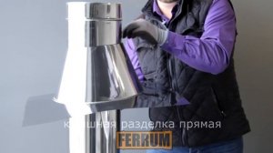 Кратко о прямой крышной разделке и юбки