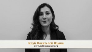 Sophia преподаватель носитель английского языка из США