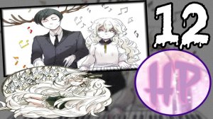 12 - ПОСМЕРТНАЯ СИМФОНИЯ! - Прохождение Hello Charlotte 2 Эпизод