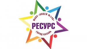 ОТКРЫТИЕ ОБНОВЛЕННОГО ЛИЦЕЙСКОГО РЕСТОРАНА "УРМАН"