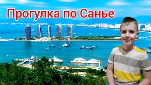 Прогулка по Санье  |  Южно-Китайское море | Ночные танцы китайцев