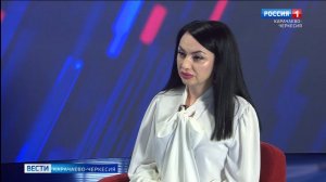 Вести Карачаево-Черкесия 10.09.2025