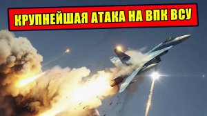 Как русские хакеры атаковали ВПК Украины