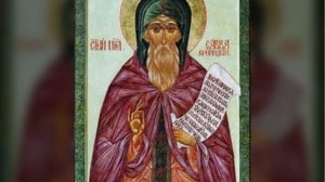 Преподобный Савва Крыпецкий