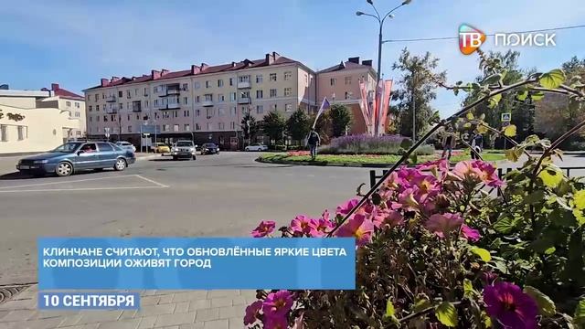 В Клину на улице Гагарина заменили флаги