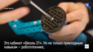 Подарки для Нового Уренгоя