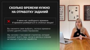 Урок №4. Как будет построено обучение