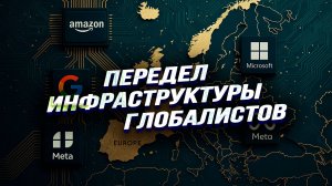 Закрытый саммит Глобального Юга и мировое управление по новым правилам