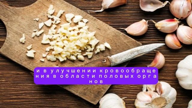 Народная виагра": чем повышали потенцию смотреть онлайн