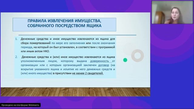 Ящики для сбора благотворительных пожертвований: пра? смотреть онлайн