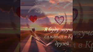 Я буду скучать-нейросеть