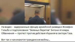 Ой что то будет в пиндосии, ой будет...