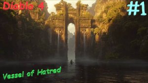 Vessel of Hatred Diablo 4 #1 Нелёгкий путь в Наханту