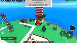 Играю в выживания