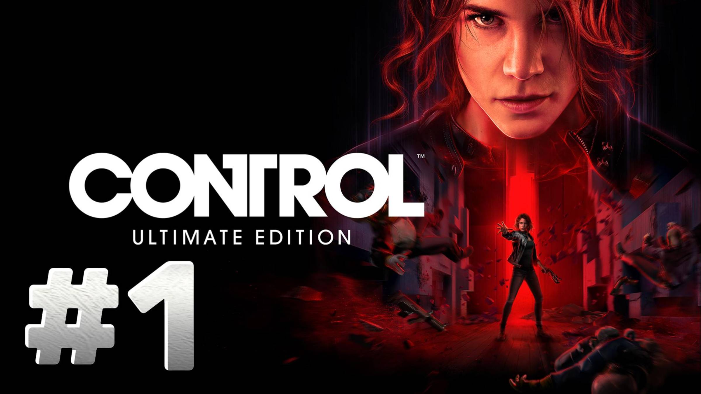 Control ► С Прибытием в Старейший Дом ► Прохождение #1