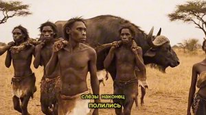 Жизнь миллион лет назад | Борьба за выживание первых л?