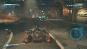 PS4 Batman Arkham Knight #156 Спасение Оракула Прохождение