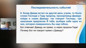Будет ли наказание за грех, если я искренне раскаялся — Алексей Опарин