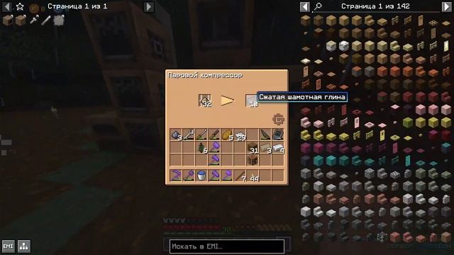 #letsplay Lo-Fi Minecraft HardTech #9 Я построил ДОМЕННУЮ ПЕЧЬ, первая ? смотреть онлайн