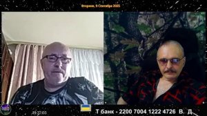 Толпа источник бед.