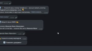 ЛНР: бот для бронирования топлива на АЗС — мошенничество