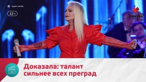 Ларисе Долиной исполнилось 70 лет — Москва Доверие