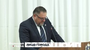 ЛИЦО ГОРОДА. Большой город 10/09/2025