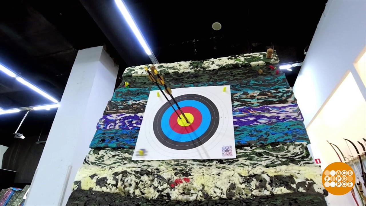 Из лука - прямо в яблочко! Доброе утро. Фрагмент выпуска от 10.09.2025