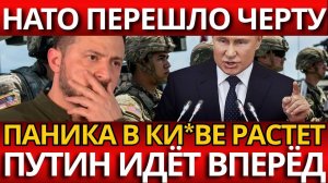ШОКИРУЮЩИЙ ПРОРЫВ! РОССИЯ НАНЕСЛА УДАР НА ТРЁХ ФРОНТАХ!
