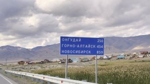 Алтай 2025 (сокращенная версия)