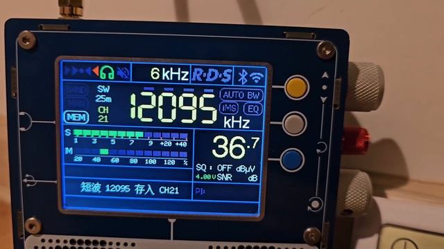 Вещание прекратилось. Всемирная радиосеть 12095 кгц. TEF668 смотреть онлайн