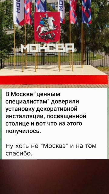 Как говорят так и пишут...