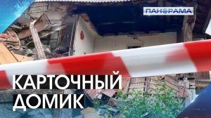 Два этажа рухнули за минуты: макеевчанка чудом не оказалась под руинами своей квартиры