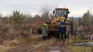 Братские волонтёры приглашают на уборку кладбища