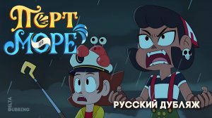 Порт на море / Port by the sea