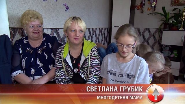 Свердловчанка родила 13 детей! / Новости смотреть онлайн