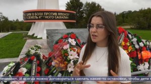 09.09.2025 Дети с ограниченными возможностями здоровья изучили историю Холмска