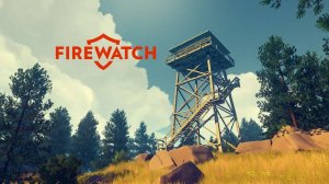 Финал | Firewatch | Прохождение #4