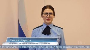 09.09.2025 В Южно-Сахалинске недобросовестного застройщика приговорили к реальному лишению свободы