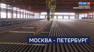 ВЕСТИ 24 Санкт-Петербург от 10.09.2025