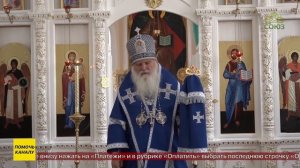 Глава Среднеазиатского митрополичьего округа посетил посёлок Джамбул Ташкентской области
