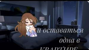 ||детсво♡||21:13||
