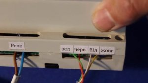 Контроллер напуска углекислого газа для теплицы на DIN-