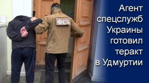 ⚡В ИЖЕВСКЕ ПРЕДОТВРАЩЕН ТЕРАКТ
