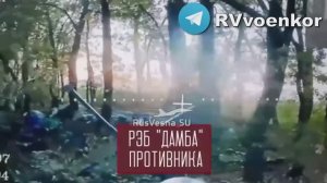 🇷🇺🔥🇺🇦⚡Битва у Покровска: «🅾тважные» без остановки жгут бронетехнику, пехоту и позиции врага