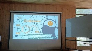 Нейроотличия (аутизм и другие)