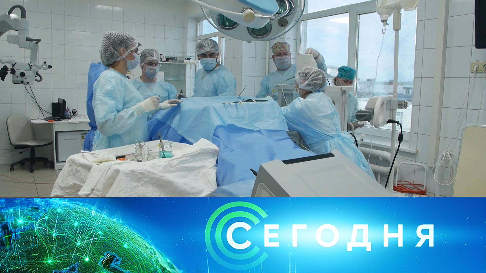 Сегодня: 10 сентября 2025 года. 13:00 | Выпуск новостей | Новости НТВ